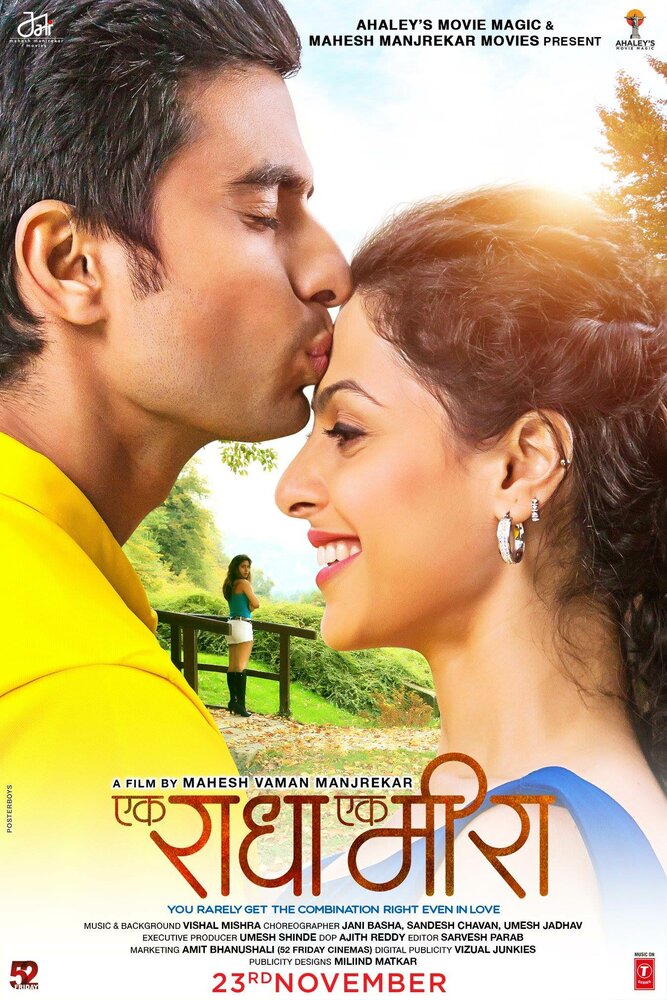 Ek Raadha Ek Meera (2018)