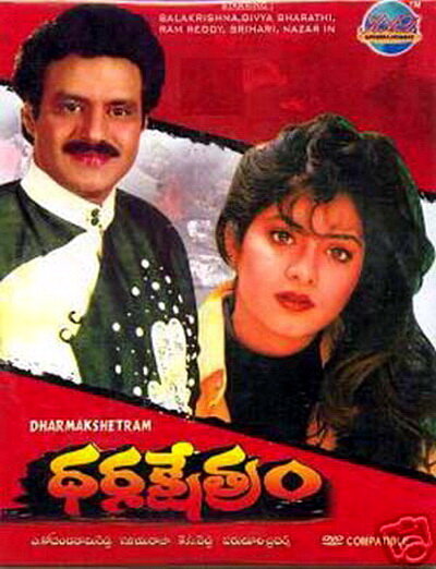 Dharma Kshetram (1992)