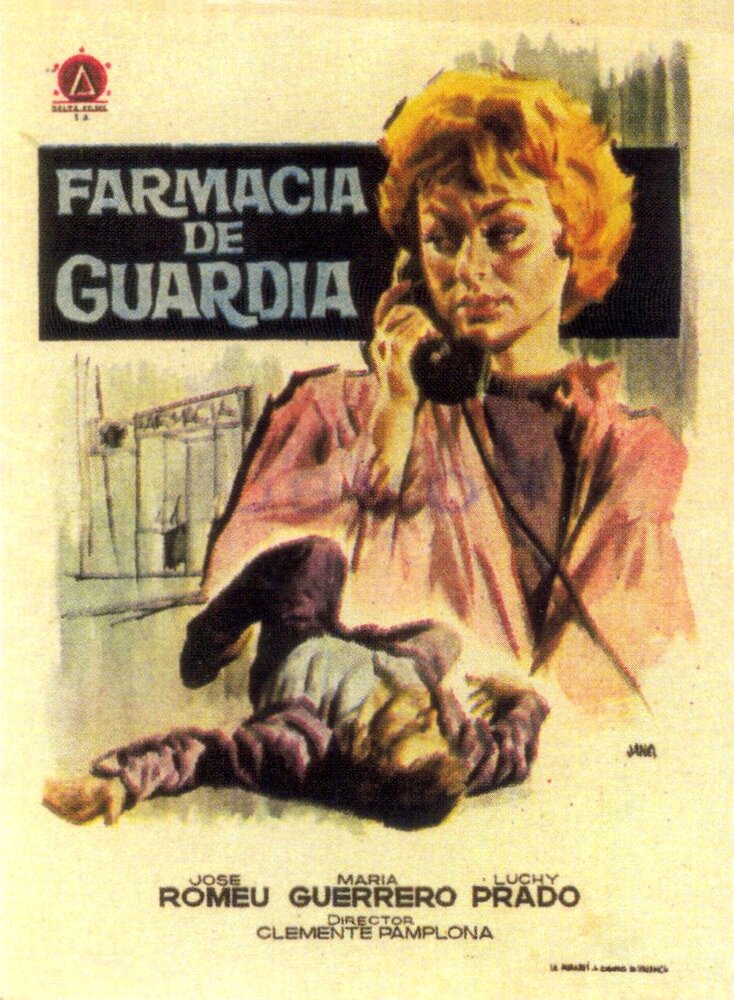 Farmacia de guardia (1958)