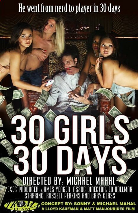 30 Girls 30 Days (2012)