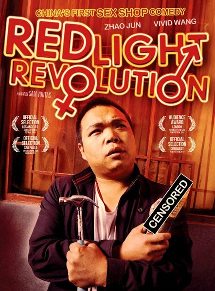 Red Light Revolution (2010)