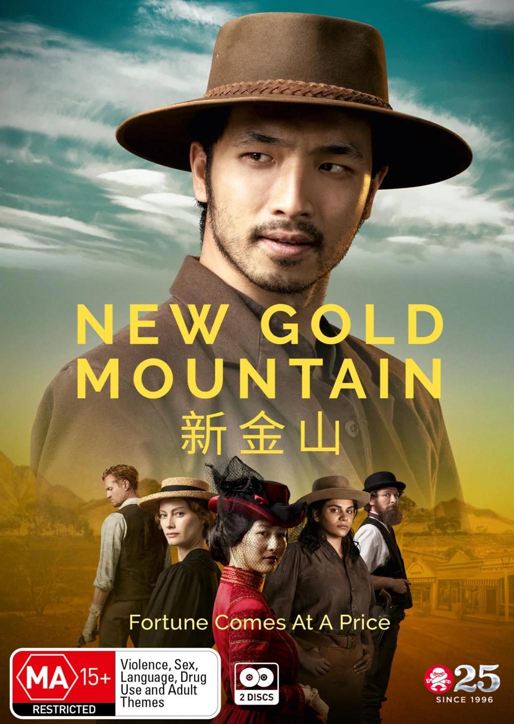 New Gold Mountain (2021)