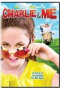 Чарли и я (2008)