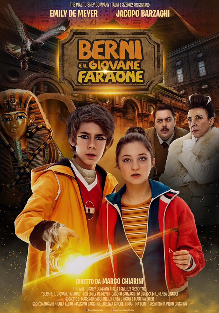 Берни и юный фараон (2019)