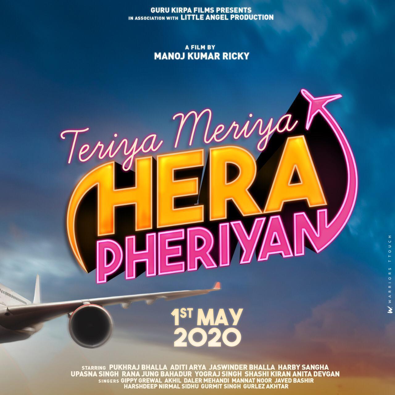 Teriyaan Meriyaan Hera Pheriyan (2021)